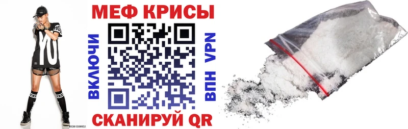 Названия наркотиков Зеленокумск ГАШИШ Кокаин Псилоцибиновые грибы А ПВП Канабис Меф