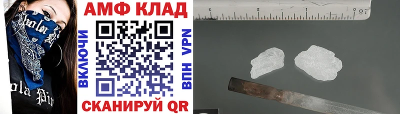 Amphetamine VHQ  купить   Зеленокумск 