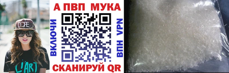 даркнет сайт  Зеленокумск  А ПВП крисы CK 