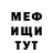 Метадон белоснежный themufc1999