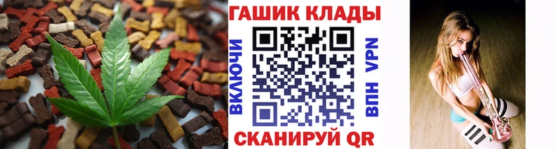 Еда ТГК марихуана  мориарти Telegram  Зеленокумск 