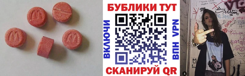 ЭКСТАЗИ Cube  Зеленокумск 