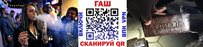 Гашиш Cannabis  наркотики  Зеленокумск 