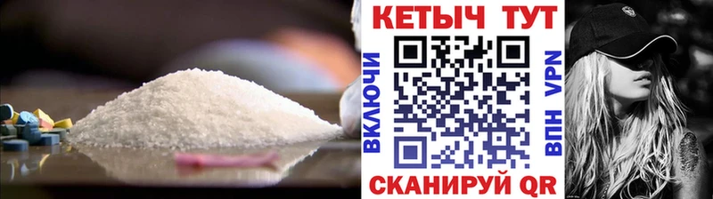 хочу   Зеленокумск  MEGA зеркало  Кетамин ketamine 