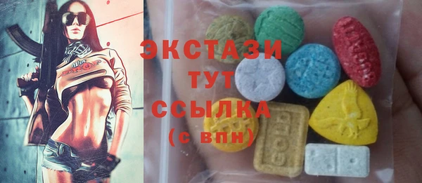 мяу мяу кристалл Заволжск