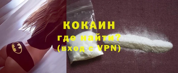кокаин перу Абинск