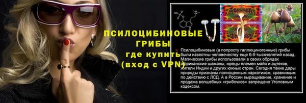каннабис Абаза