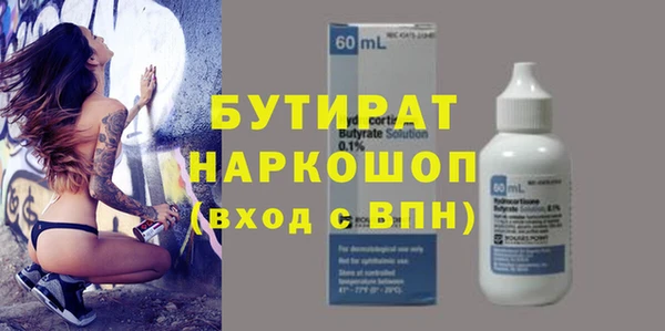 каннабис Абаза