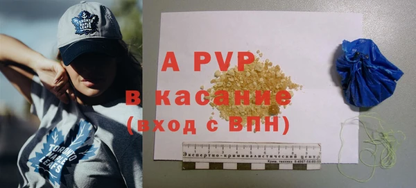 каннабис Абаза