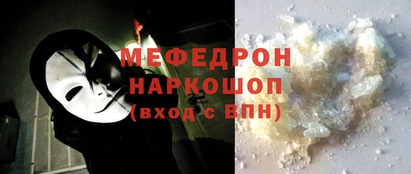 кокаин перу Абинск