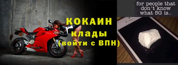 мефедрон Абдулино