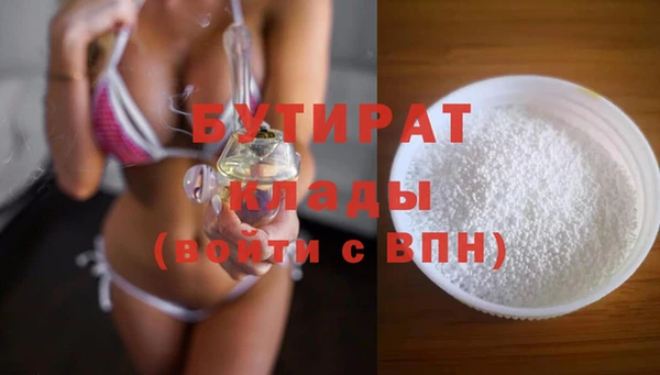 мефедрон Абдулино