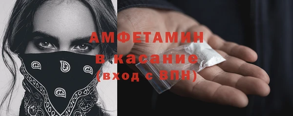 мефедрон Абдулино