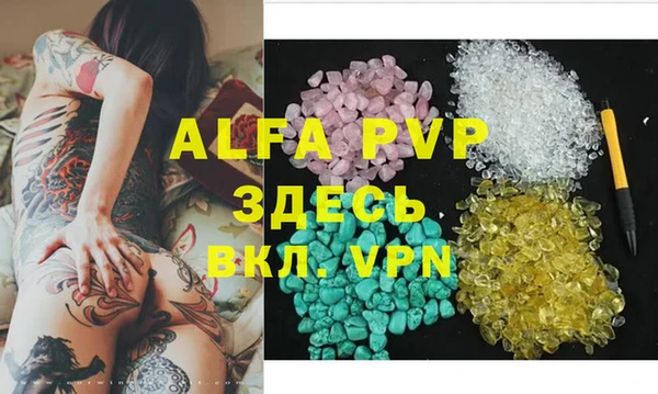 меф VHQ Алексин