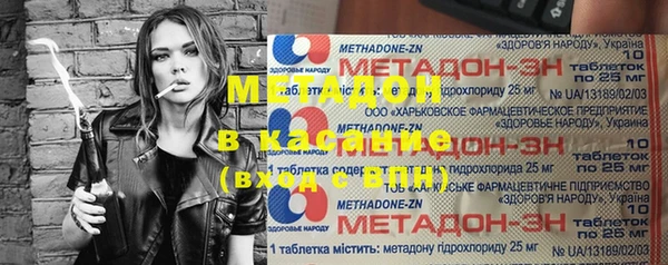 мефедрон Абдулино