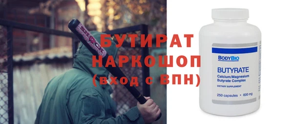 MESCALINE Алексеевка