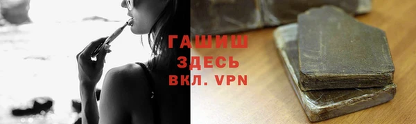мефедрон Абдулино