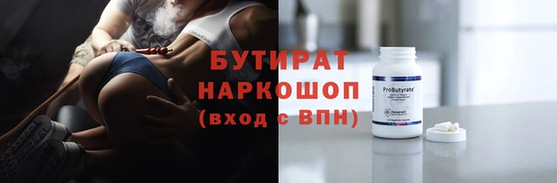 каннабис Абаза