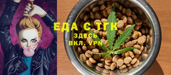 мефедрон Абдулино