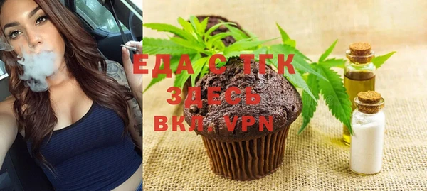 мефедрон Абдулино
