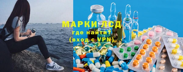 MESCALINE Алексеевка