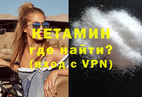 меф VHQ Алексин