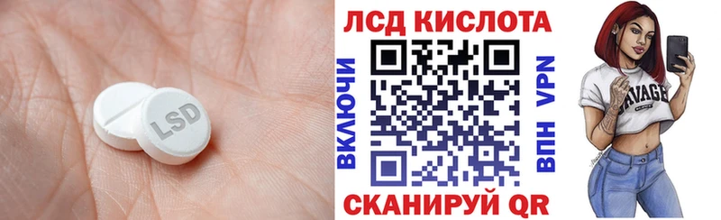 кракен ссылки  где можно купить наркотик  Зеленокумск  LSD-25 экстази ecstasy 