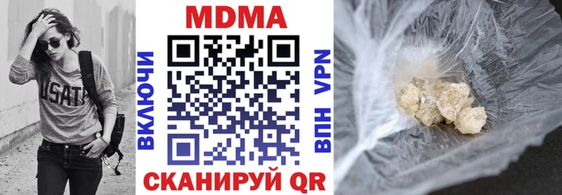 MDMA VHQ  Зеленокумск 