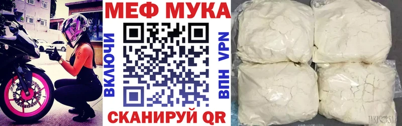 МЯУ-МЯУ VHQ  Зеленокумск 