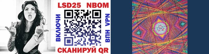 Марки N-bome 1500мкг Зеленокумск
