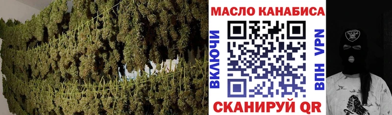 Дистиллят ТГК гашишное масло  Зеленокумск 